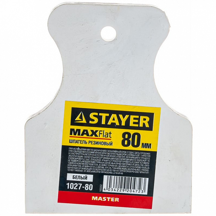 Шпатель STAYER "MASTER" резиновый белый, 80 мм